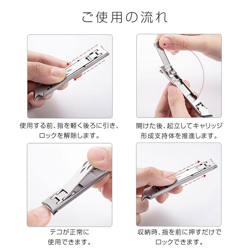 爪切り つめきり 両面 飛び散り防止 手足用 ステンレス製 爪やすり付き