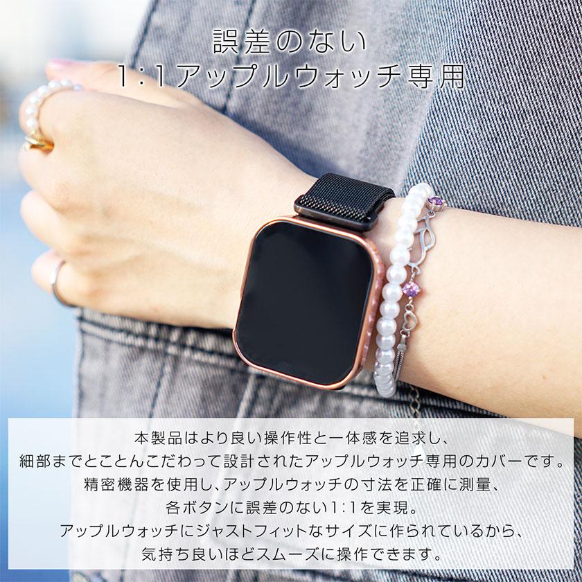 アップルウォッチ カバー 高級 ゴールド 防水 ケース キラキラ おしゃれ ブランド 保護カバー 40mm 41mm 44mm 45m シリーズ se 一体型 クリア :80001989:万通オンライン 通販 Apple Watch キラキラ カバー+バンド ゴールド 41mm