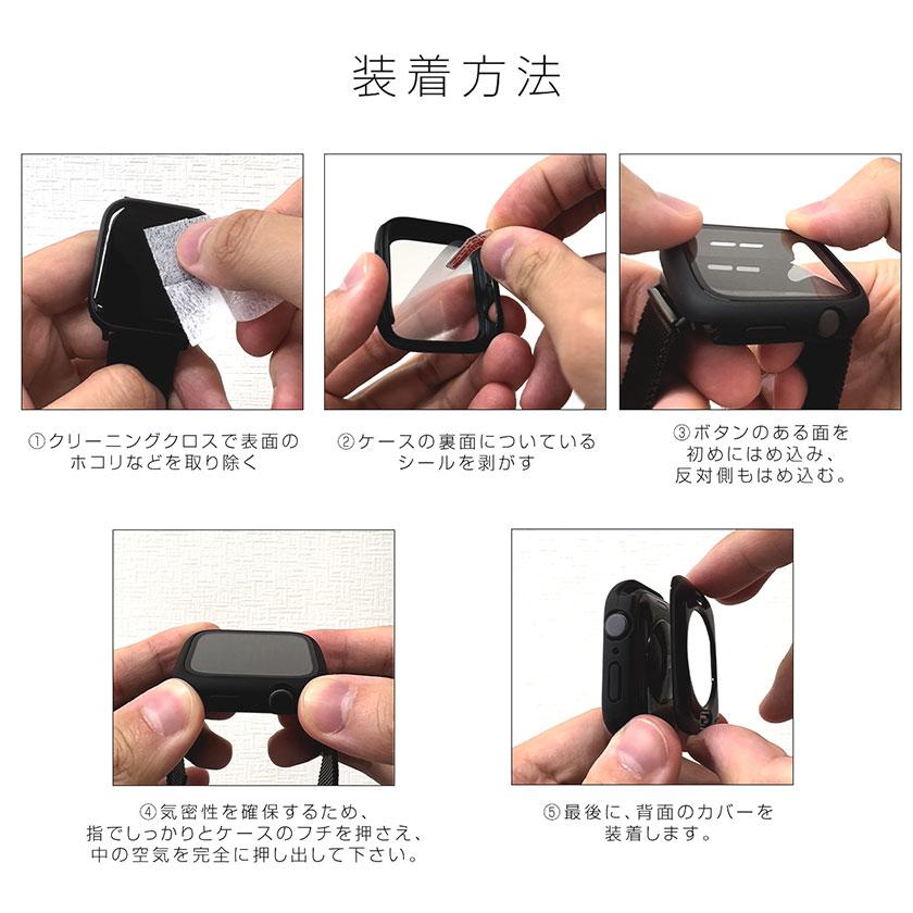 360°底まで全面保護 IPX8防水テスト済み アップルウォッチ カバー 高級