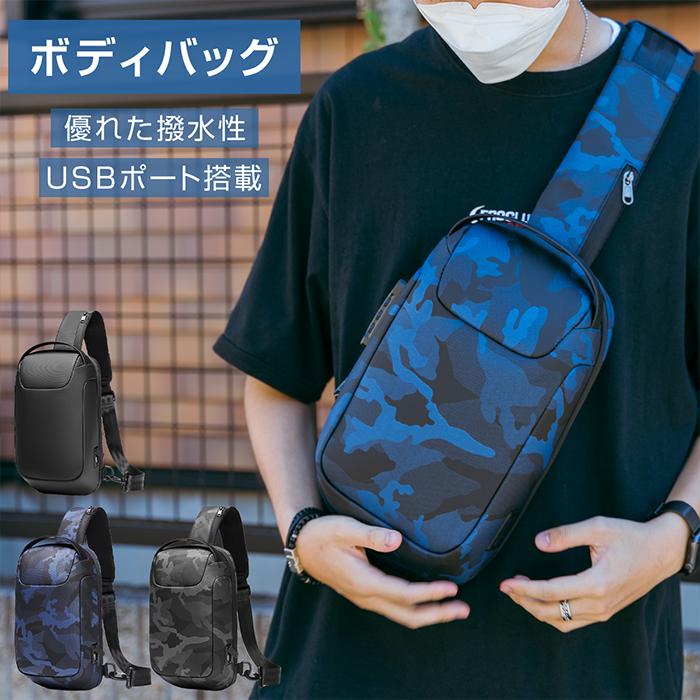 ボディバッグ ショルダーバッグ メンズ 斜めがけ 肩掛け かっこいい ブランド 防犯 USB 充電 携帯充電 撥水 おしゃれ 通勤 通学 アウトドア 旅行 スリ 対策 :80001993:万通オンライン - 通販 - Yahoo!ショッピング ボディバッグ ショルダーバッグ メンズ 斜めがけ 肩掛け かっこいい ブランド 防犯 USB 充電 携帯充電 撥水 おしゃれ 通勤 通学 アウトドア 旅行 スリ 対策 :80001993:万通オンライン - 通販 - Yahoo!ショッピング