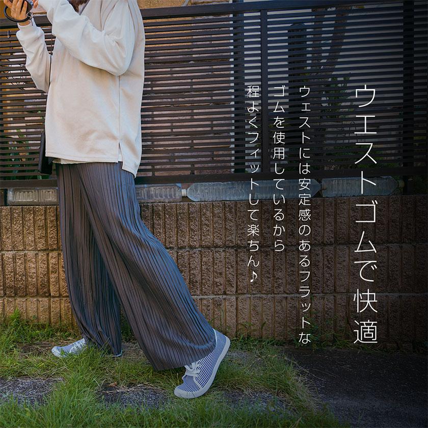 プリーツパンツ セルフカット レディース ワイドパンツ 裾カット 