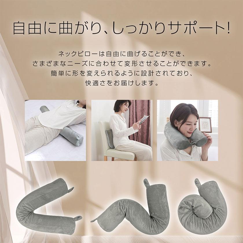ネックピロー 子供 車 飛行機 低反発 2way かわいい 首枕 安眠