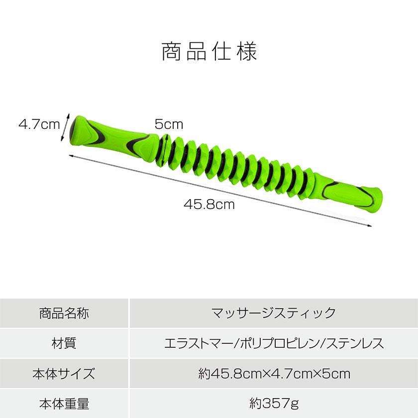 マッサージスティック フォームローラー 筋膜ローラー 筋膜