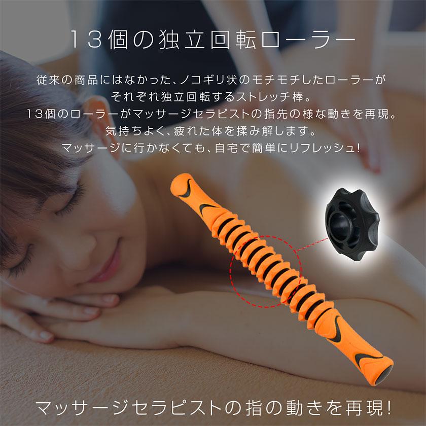 マッサージスティック フォームローラー 筋膜ローラー 筋膜リリース
