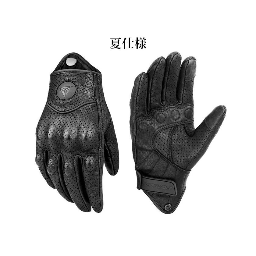 GORE-TEX 防水レザーグローブ 241 MB8900 ウインター レザーグローブ