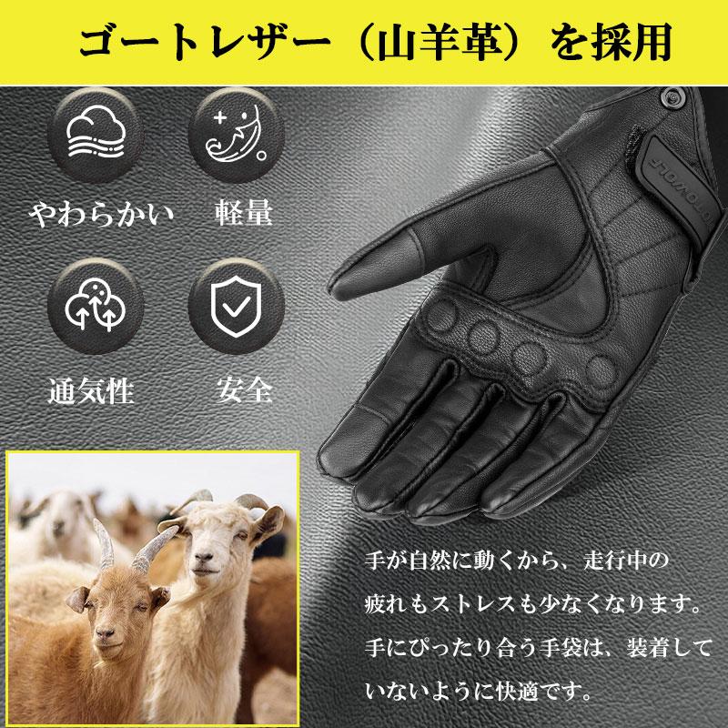 バイクグローブ 冬用 冬 革 本革 夏用 夏 秋 メンズ レディース 防寒