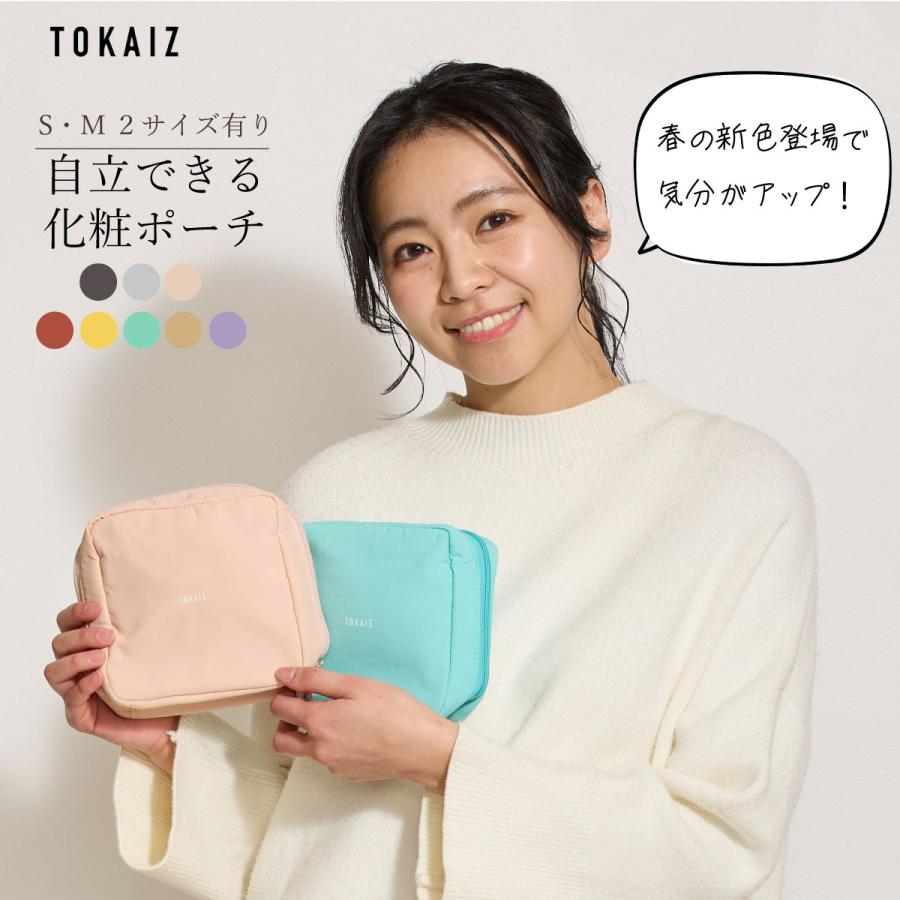 TOKAIZ公式 化粧ポーチ コスメポーチ メイクポーチ 小さめ 大容量 機能