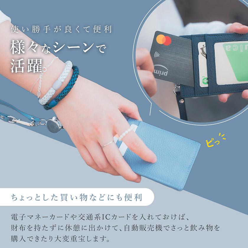 本革 パスケース リール付き レディース 定期入れ ID IC カード 本革 パスケース リール付き レディース 定期入れ ID IC カード