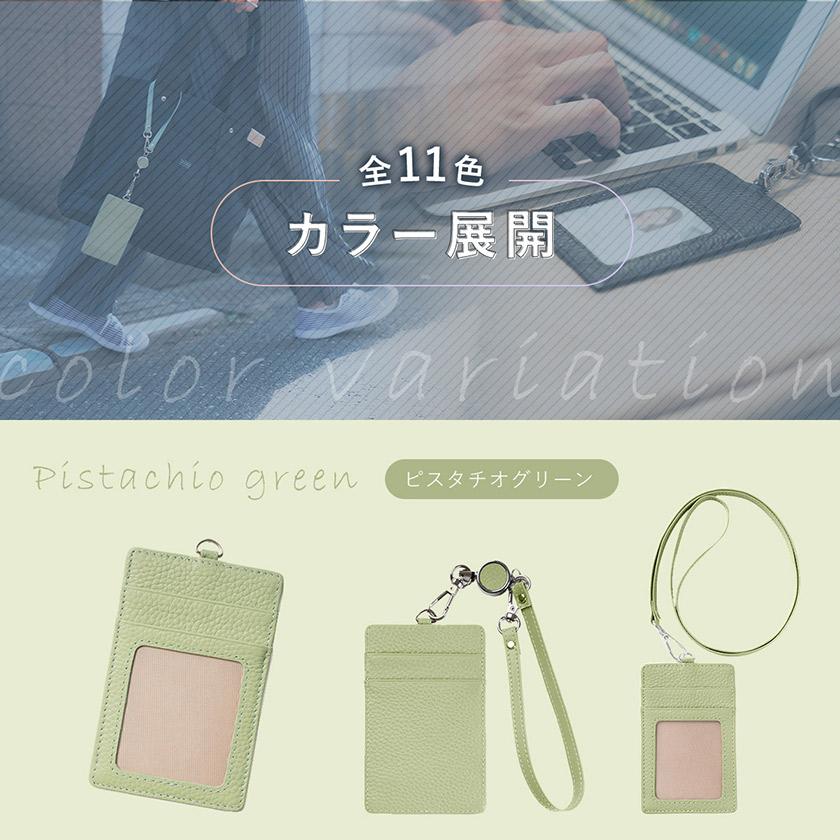 本革 パスケース リール付き レディース 定期入れ ID IC カード 本革 パスケース リール付き レディース 定期入れ ID IC カード