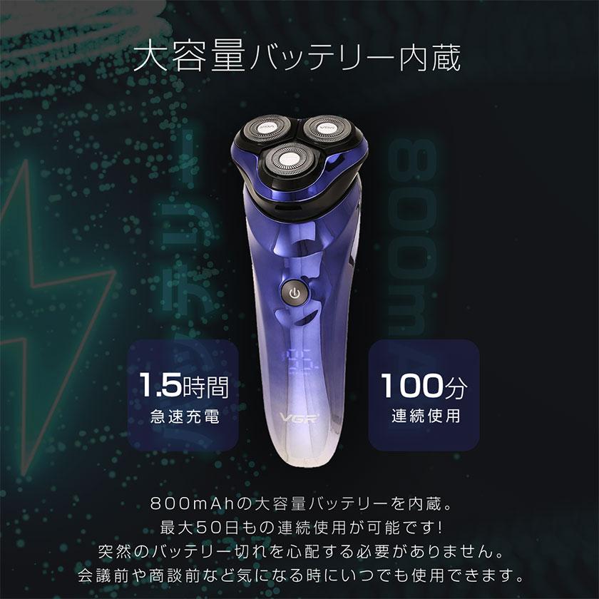 髭剃り 電気シェーバー シェーバー 安い カミソリ 高級 髭剃り機 男性