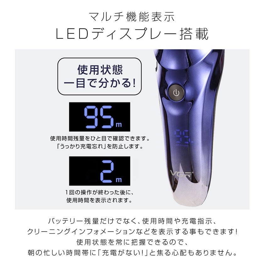 髭剃り 電気シェーバー シェーバー 安い カミソリ 高級 髭剃り機 男性 