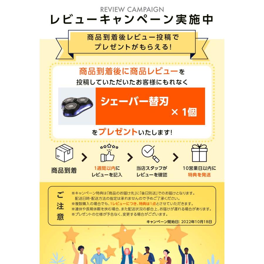 髭剃り 電気シェーバー シェーバー 安い カミソリ 高級 髭剃り機 男性