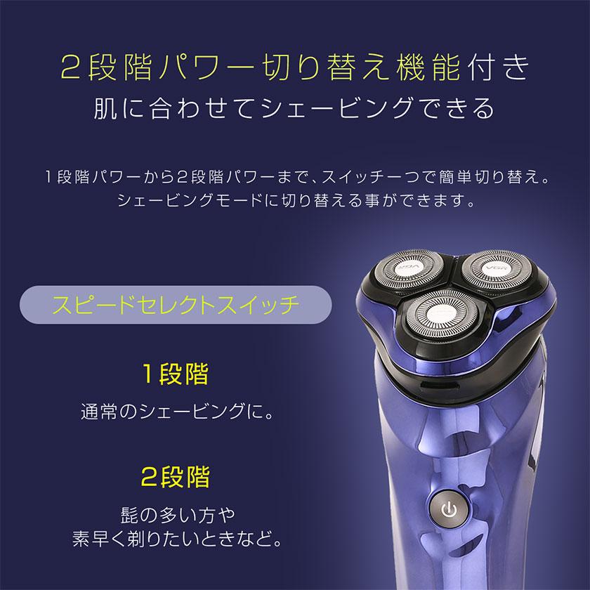 髭剃り 電気シェーバー シェーバー 安い カミソリ 高級 髭剃り機 男性