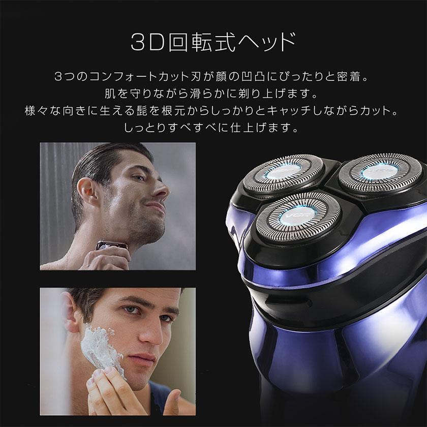 髭剃り 電気シェーバー シェーバー 安い カミソリ 高級 髭剃り機 男性