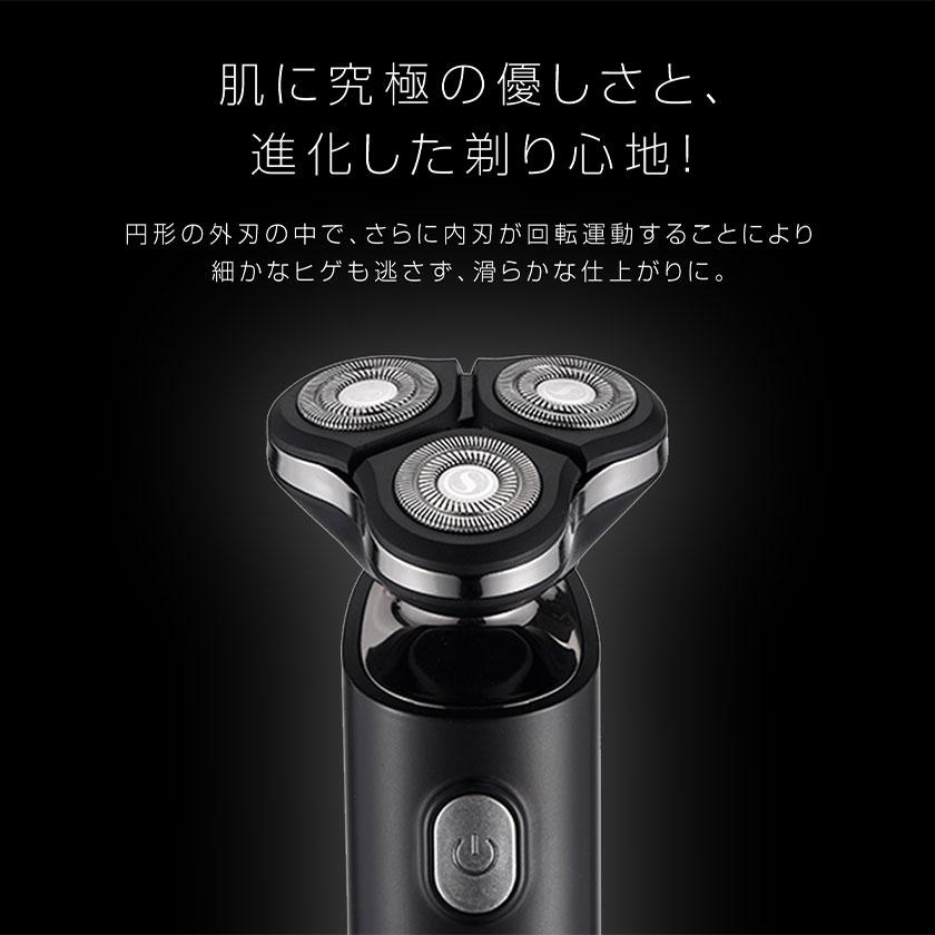 髭剃り 電気シェーバー シェーバー 安い カミソリ 高級 髭剃り機 男性
