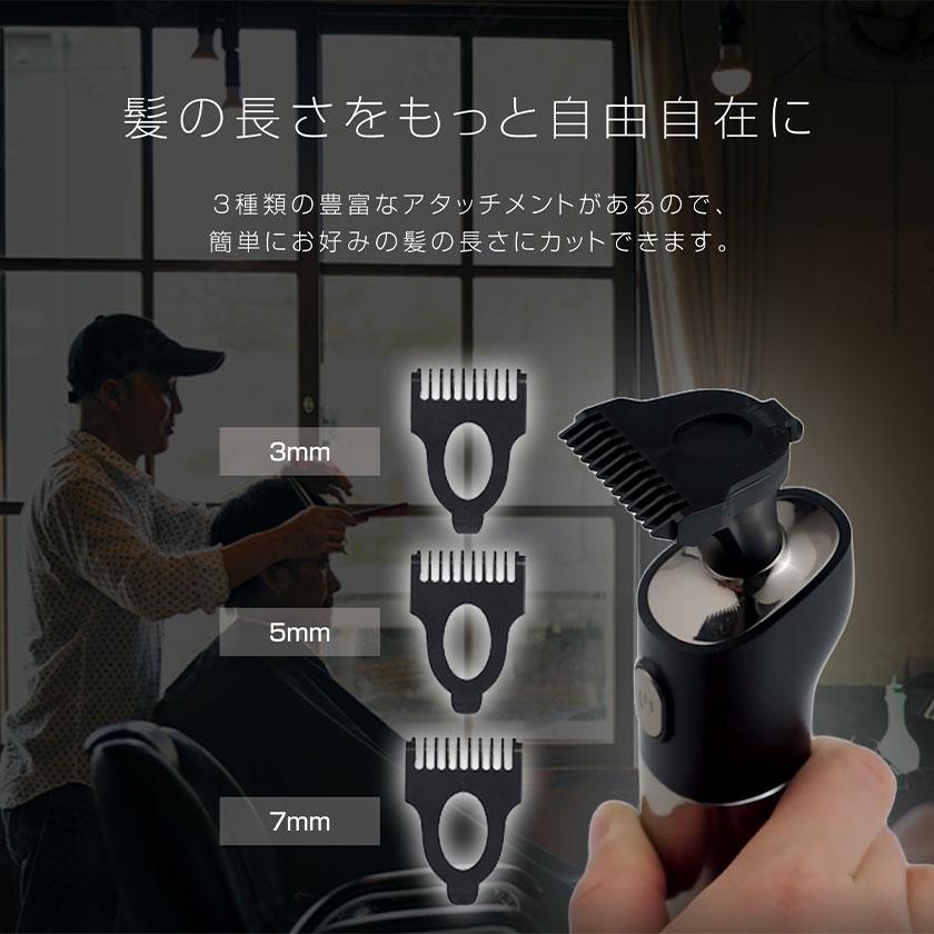 髭剃り 電気シェーバー シェーバー 安い カミソリ 高級 髭剃り機 男性