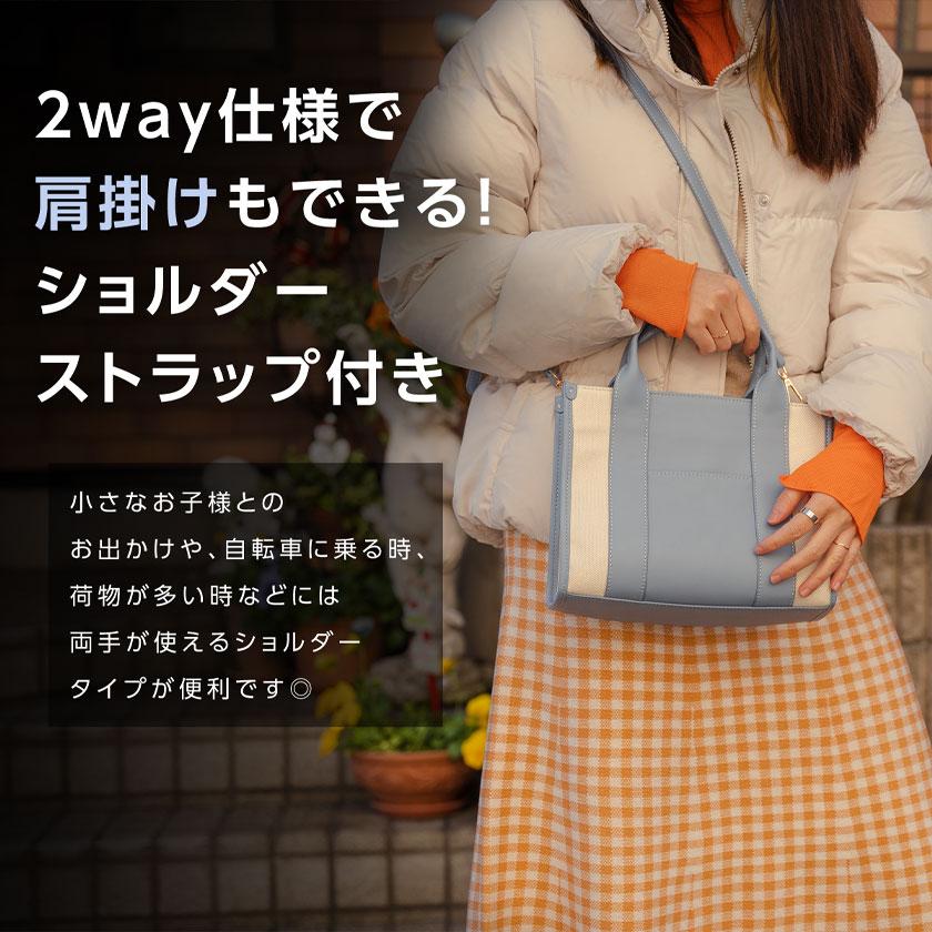 トートバッグ ミニトートバッグ レディース ファスナー付き 小さめ