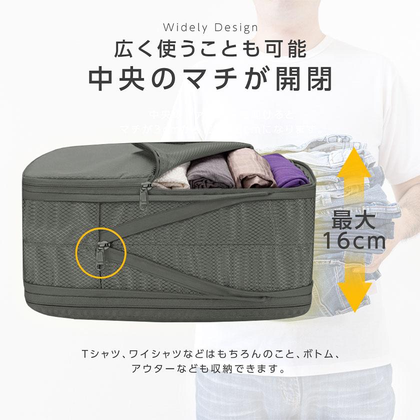 TOKAIZ 圧縮バッグ トラベルポーチ ファスナー 衣類圧縮袋 収納ポーチ