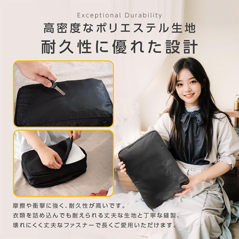 トラベルポーチ 圧縮 3サイズ おしゃれ メンズ 衣類 服 圧縮バッグ