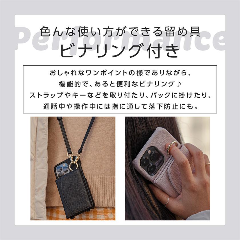 【iphone15】クロスボディ製スマホケース カード収納付き　ブラック 日本ブランドTOKAIZ スマホケース ショルダー iPhone15/14/13/12