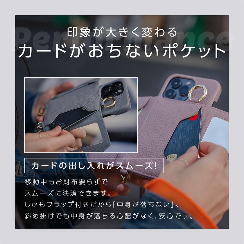 日本ブランドTOKAIZ スマホケース ショルダー iPhone15/14/13/12