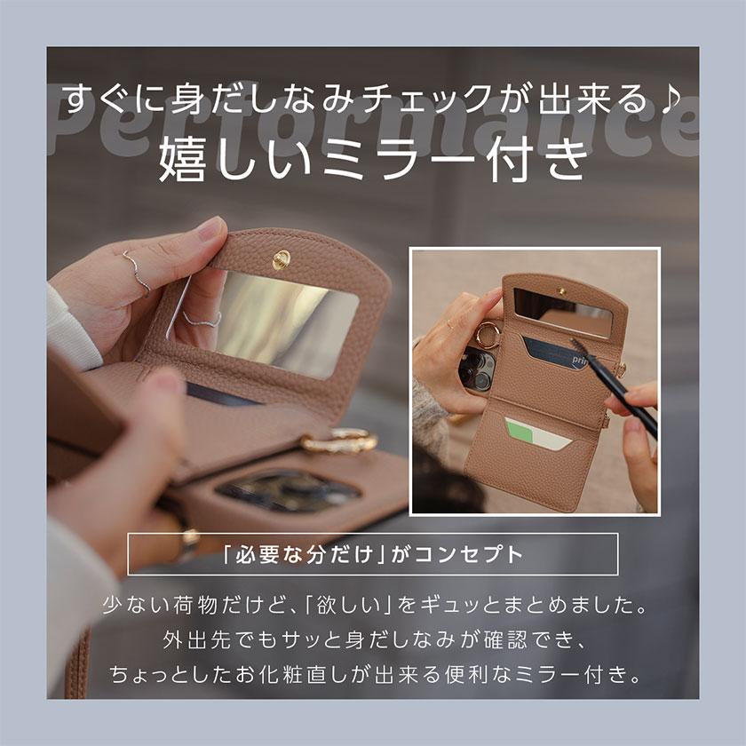 日本ブランドTOKAIZ スマホケース ショルダー iPhone15/14/13/12