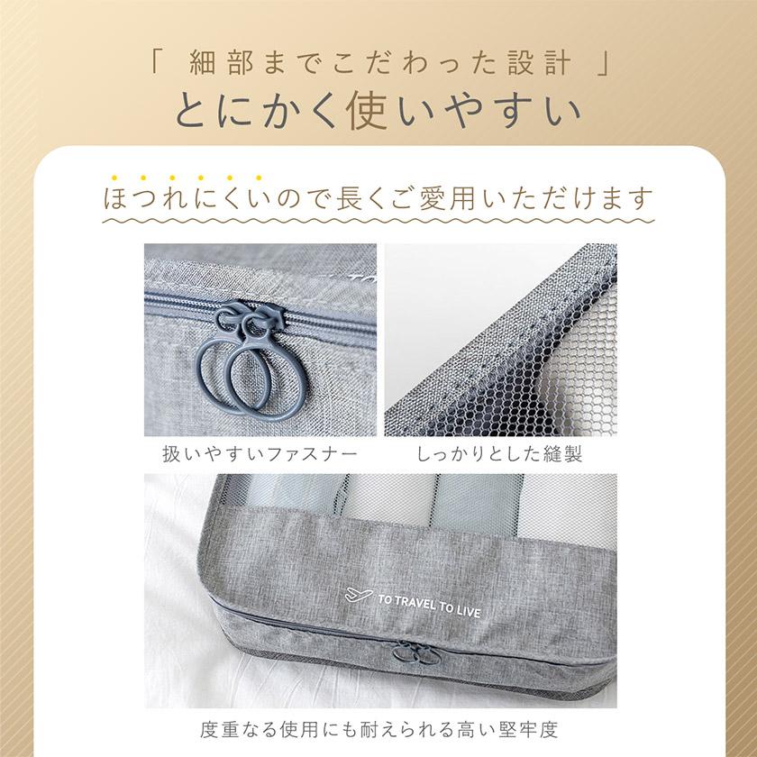 トラベルポーチ セット 旅行 用品 おしゃれ ケース メンズ 7点セット