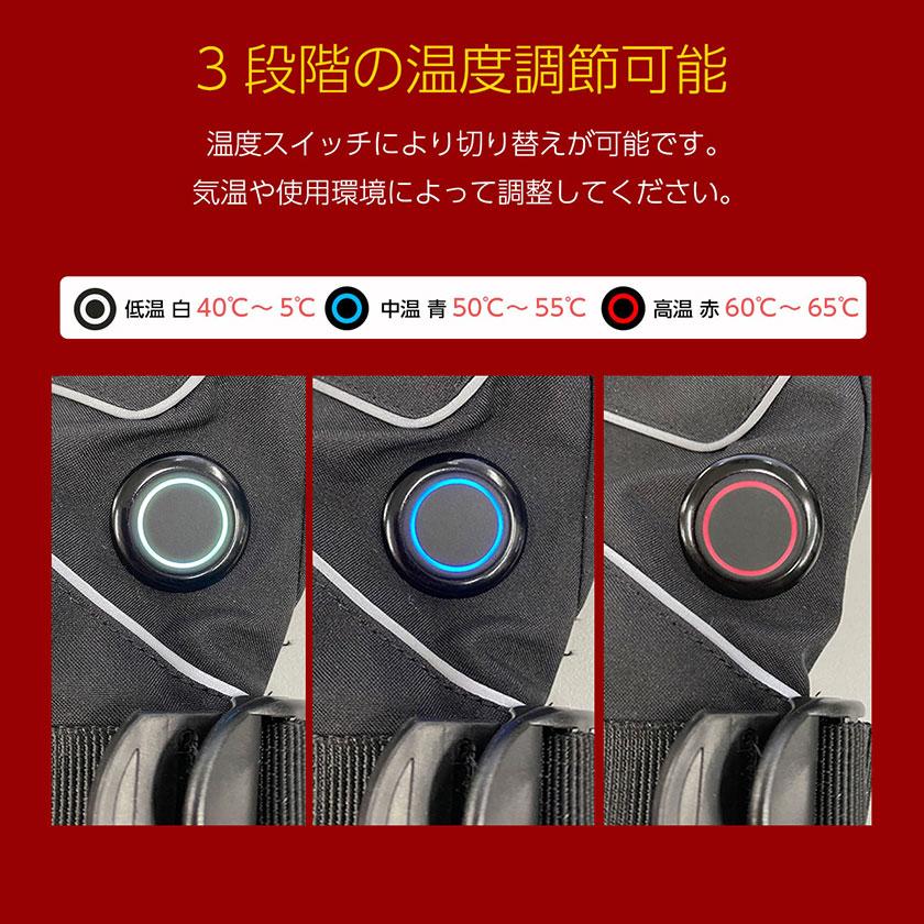 電熱グローブ ヒーターグローブ 電熱手袋 バイク バイクグローブ 冬