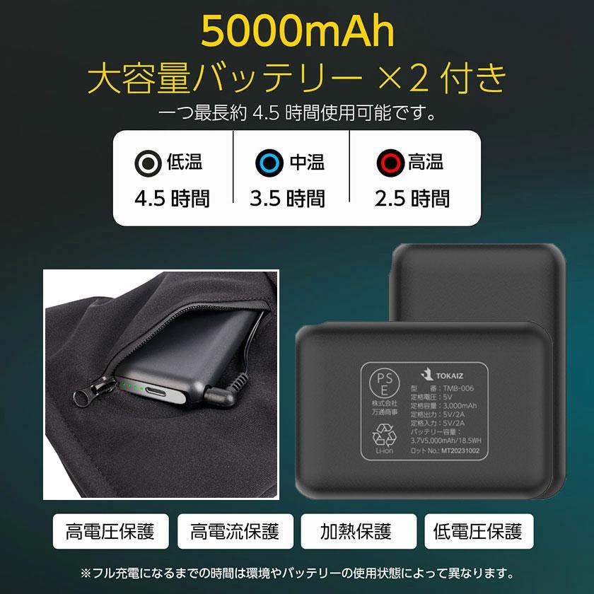 電熱グローブ バイク用 防寒 速暖 ヒーターグローブ 防寒手袋 5000mAh 電熱グローブ ヒーターグローブ 電熱手袋 バイク バイクグローブ 冬