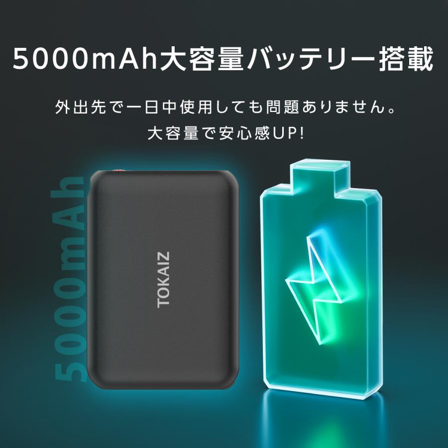 モバイルバッテリー 薄い 電池 5000mAh Typc-C DC端子 大容量 軽量