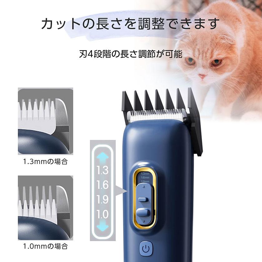 トリマーバリカン 猫 バリカン何ミリ ペット用 バリカン 犬用 猫用