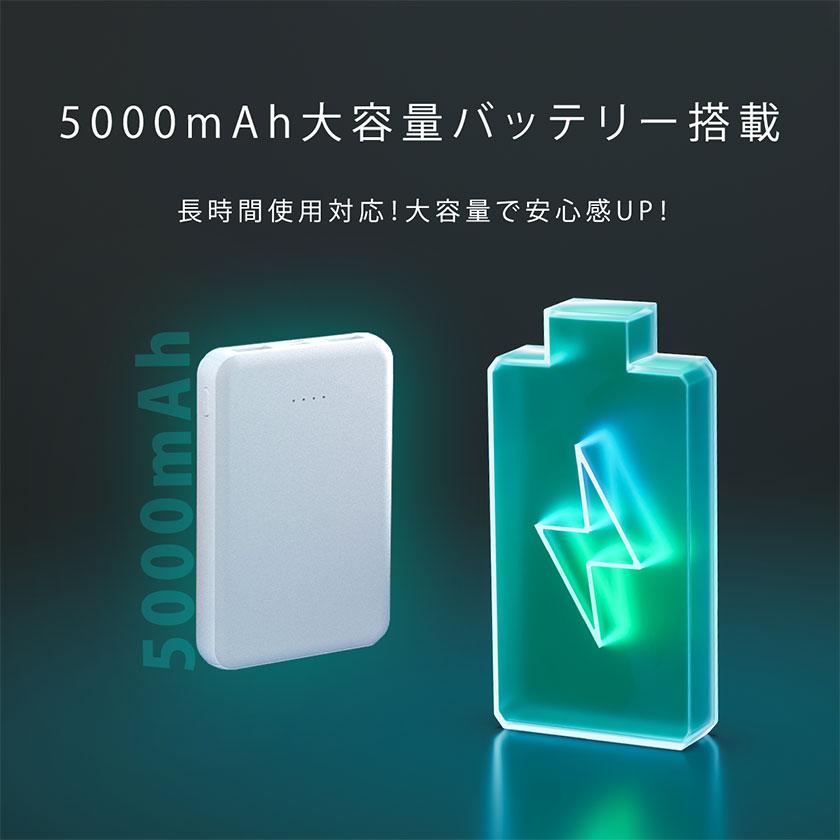 モバイルバッテリー 超小型 軽量 5000mAh HIDISC 薄型軽量世界最小クラス 5000mAh モバイルバッテリー ブラック