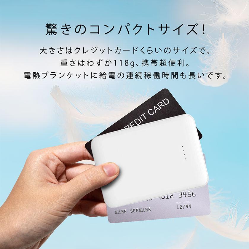 モバイルバッテリー 薄い 電池 5000mAh 大容量 軽量 USB 2ポート Typc