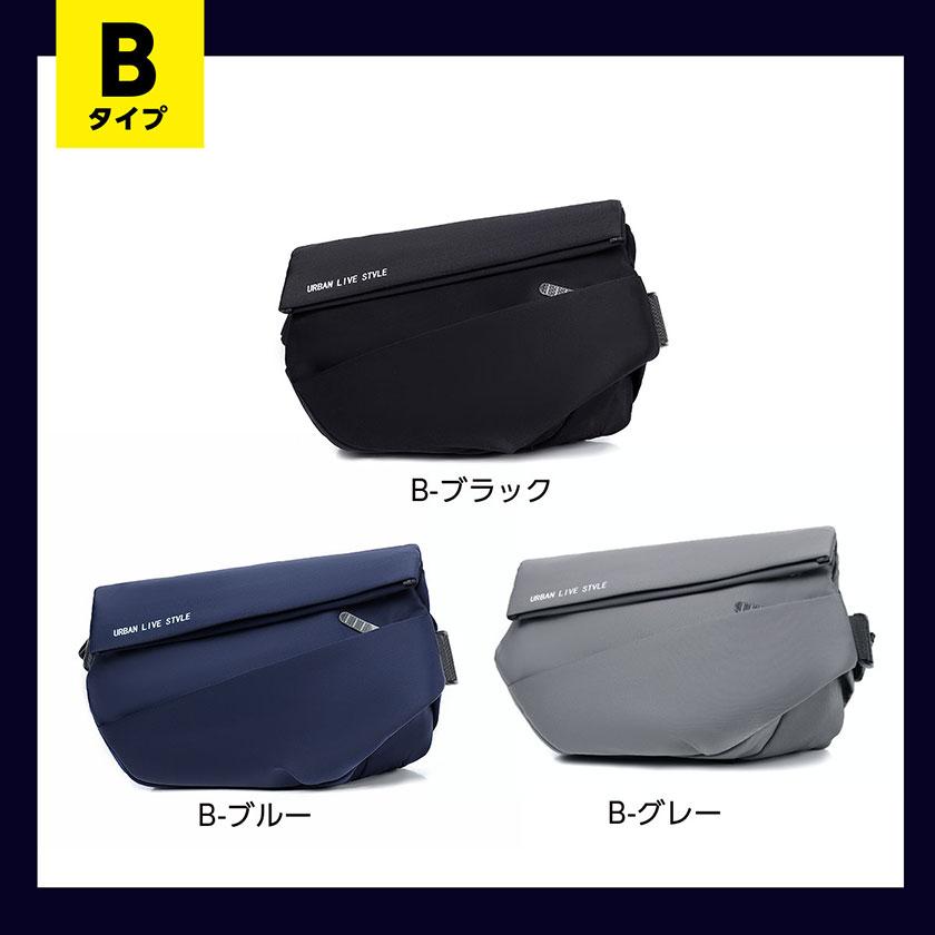 ボディバッグ ショルダーバッグ ウエストバッグ メンズ 大容量 軽量