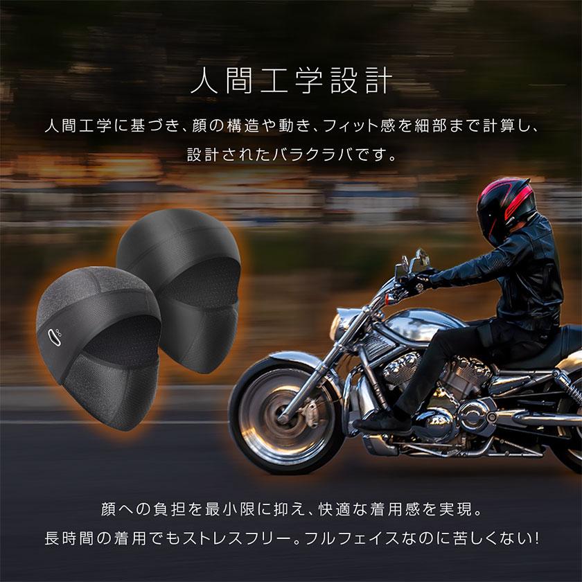 マスク 防寒 ネックウォーマー 冬 フェイスマスク バイク 帽子  