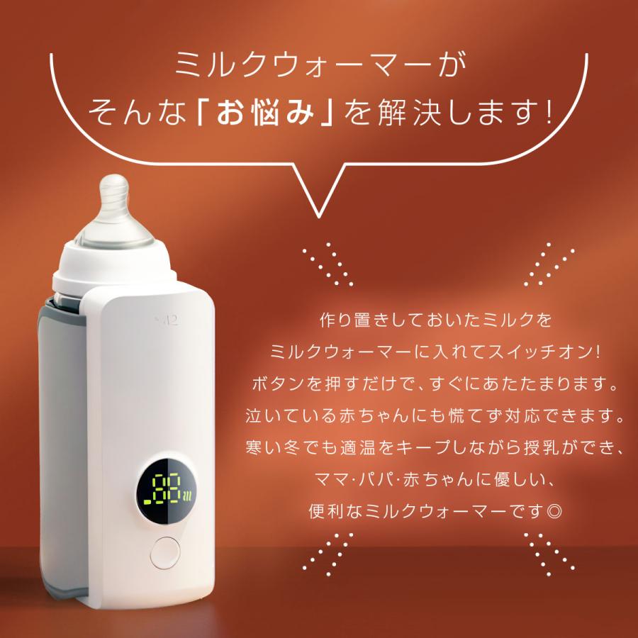 ミルクウォーマー 赤ちゃん usb 充電式 缶 持ち運び ボトルウォーマー