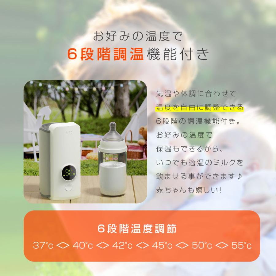 ミルクウォーマー 赤ちゃん usb 充電式 缶 持ち運び ボトルウォーマー