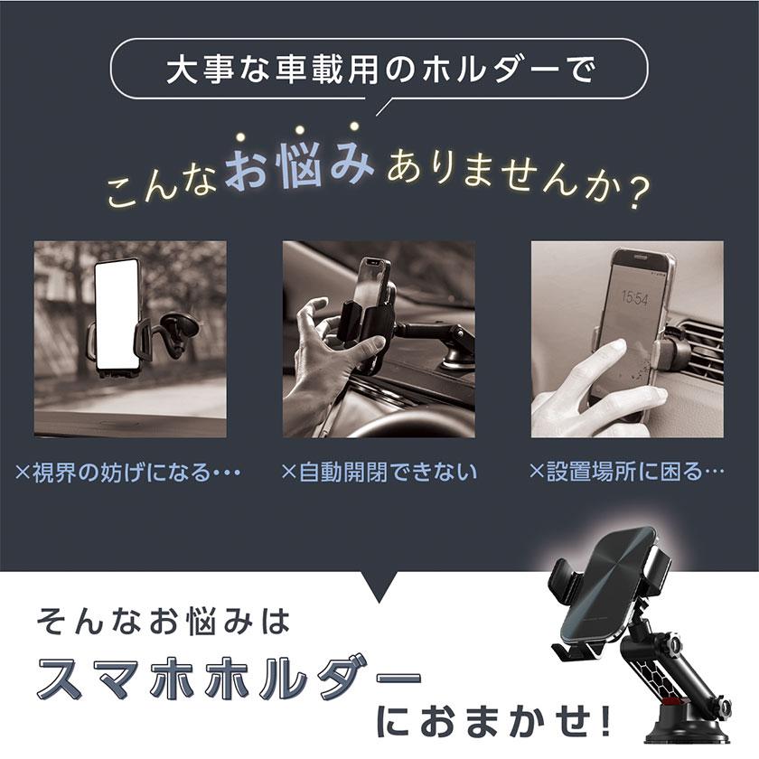 スマホ取り忘れ通知機能付き 車載ホルダー ワイヤレス充電器 超安定