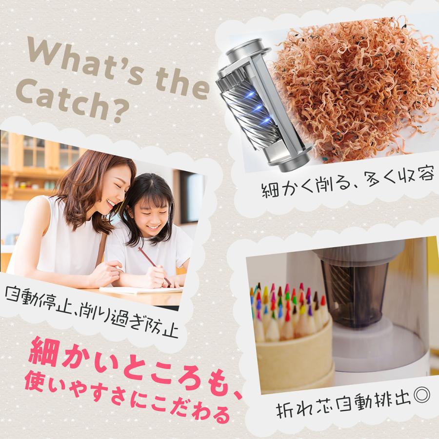 TOKAIZ（トカイズ） 日本ブランドTOKAIZ 鉛筆削り 電動 全自動 充電式