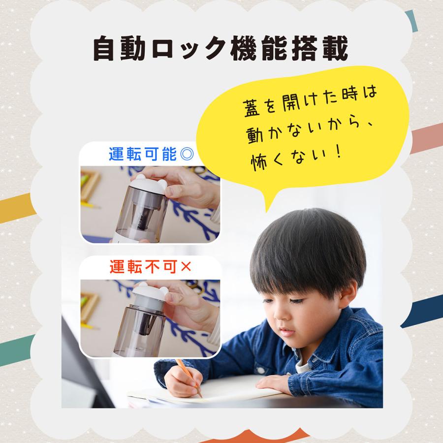 TOKAIZ（トカイズ） 日本ブランドTOKAIZ 鉛筆削り 電動 全自動 充電式