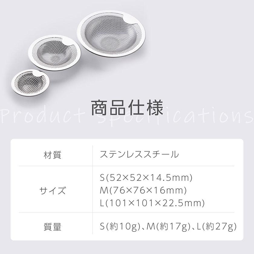 2個以上402円OFFクーポンあり 排水口 排水溝 ゴミ受け 2個以上402円OFFクーポンあり 排水口 排水溝 ゴミ受け
