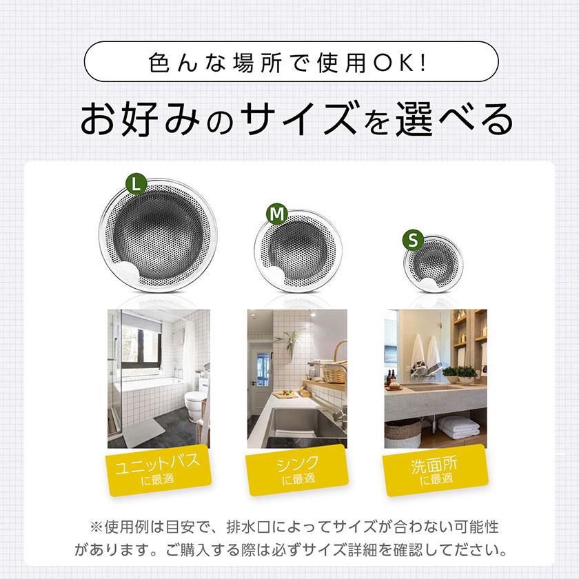 2個以上402円OFFクーポンあり 排水口 排水溝 ゴミ受け ステンレス