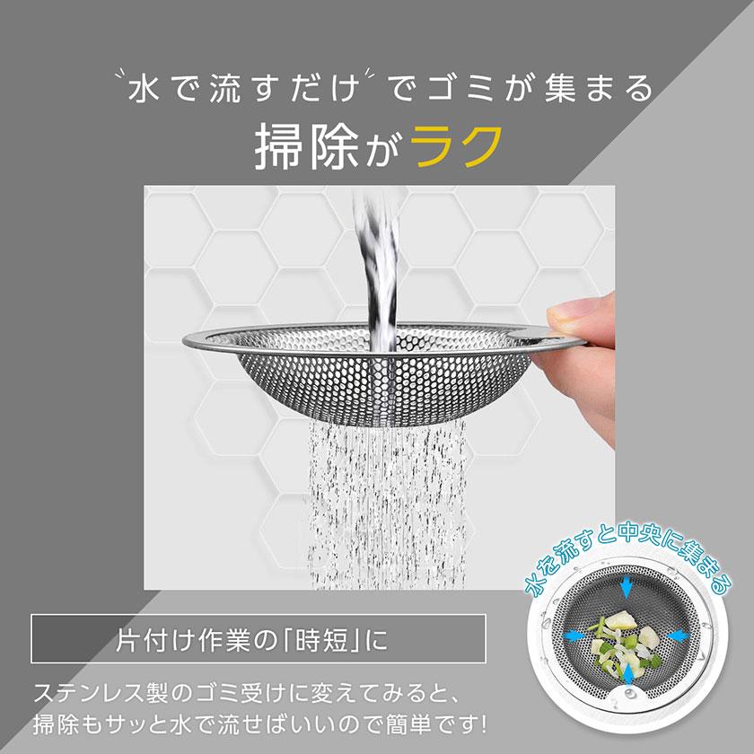 2個以上402円OFFクーポンあり 排水口 排水溝 ゴミ受け 2個以上402円OFFクーポンあり 排水口 排水溝 ゴミ受け