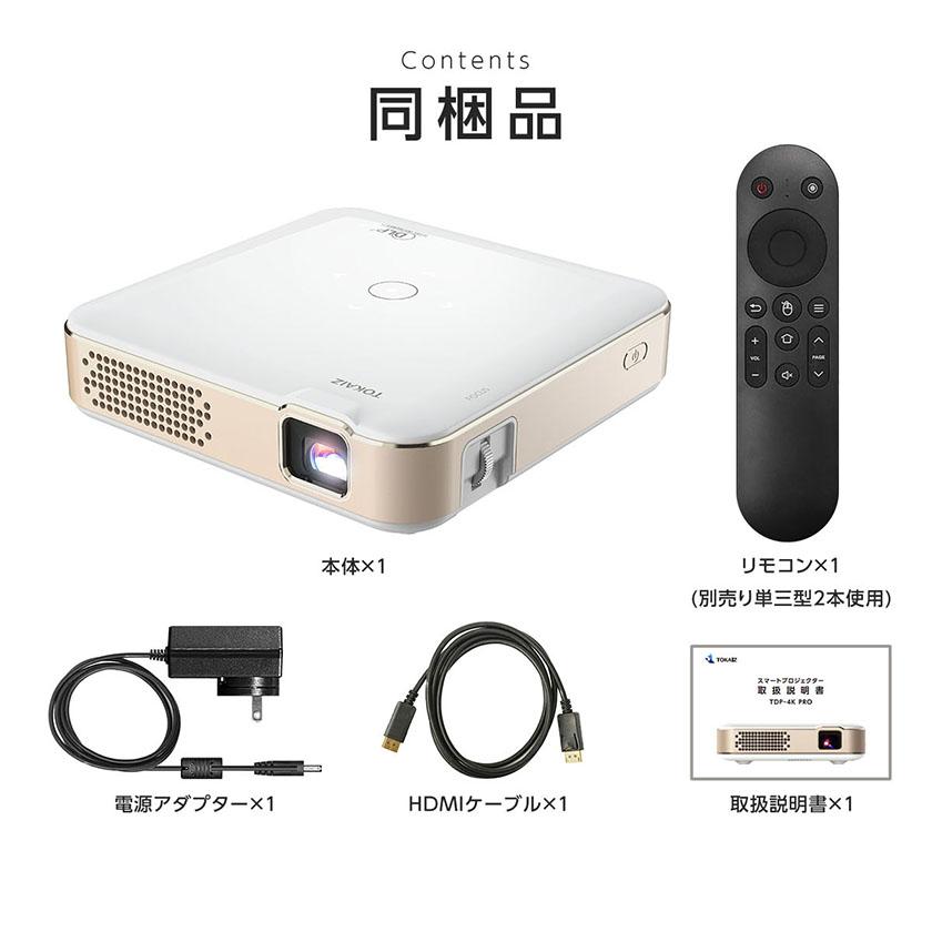 プロジェクター 小型 天井 投影 bluetooth ワイヤレス ホームシアター スマホ 家庭用 無線 wifi 4K 2K 1080P 720P対応 ビジネス モバイルプロジェクター TOKAIZ｜ysmya｜18