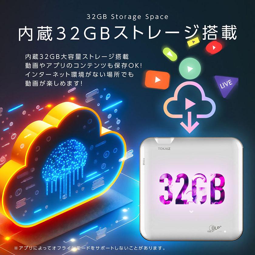 プロジェクター 小型 天井 投影 bluetooth ワイヤレス ホームシアター スマホ 家庭用 無線 wifi 4K 2K 1080P 720P対応 ビジネス モバイルプロジェクター TOKAIZ｜ysmya｜09