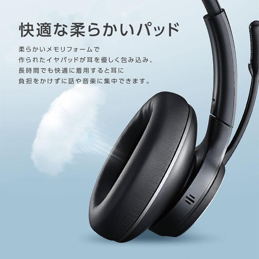 ヘッドセット Bluetooth 5.0 ワイヤレス 6つマイク付きヘッド