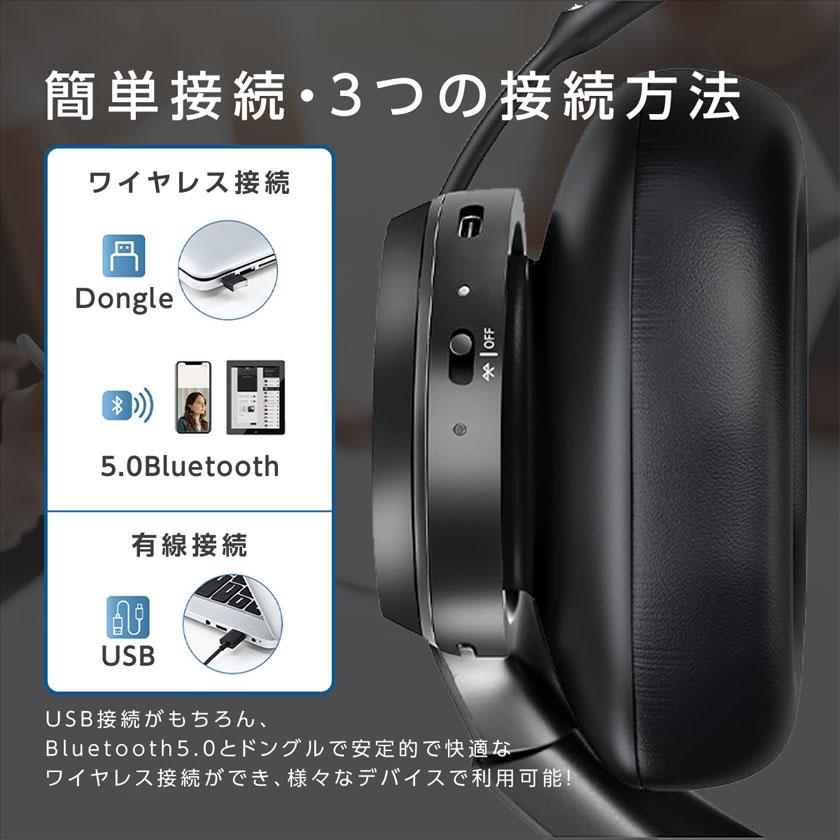 ヘッドセット Bluetooth 5.0 ワイヤレス 6つマイク付きヘッドセット