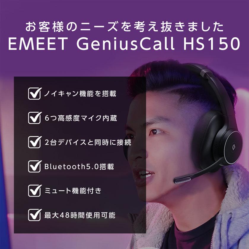 ヘッドセット Bluetooth 5.0 ワイヤレス 6つマイク付きヘッドセット
