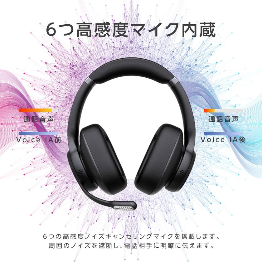 ヘッドセット Bluetooth 5.0 ワイヤレス 6つマイク付きヘッドセット