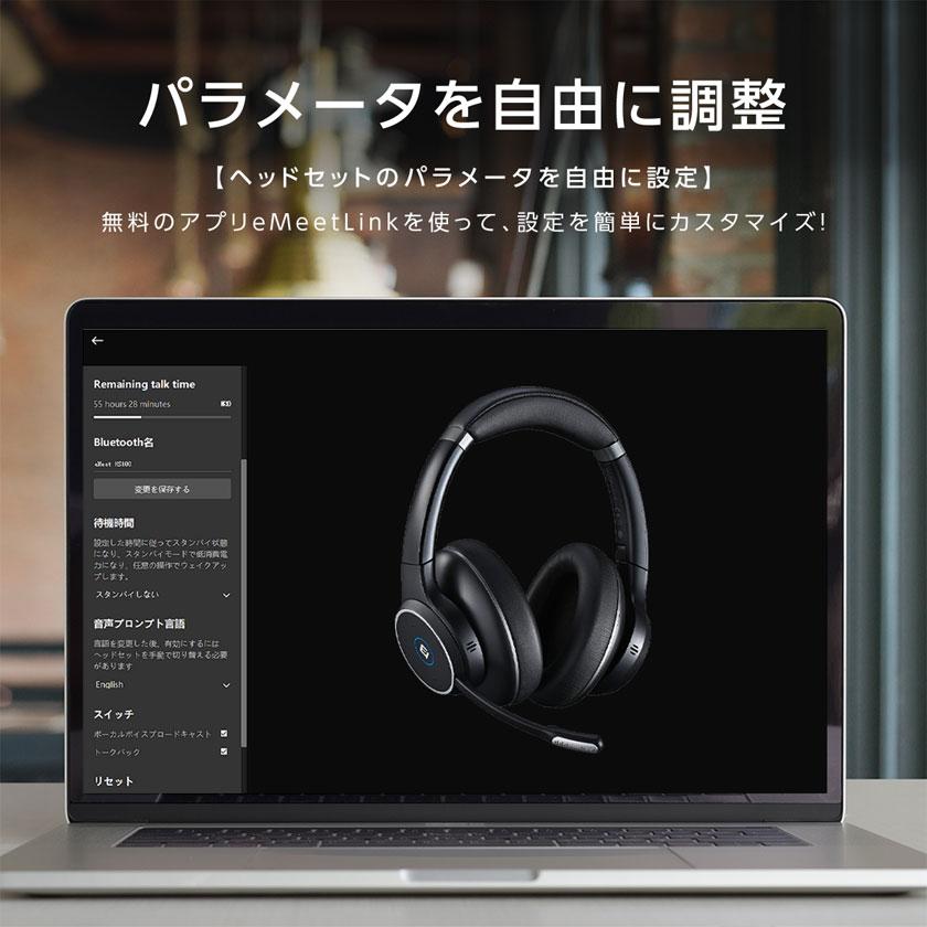 ヘッドセット Bluetooth 5.0 ワイヤレス 6つマイク付きヘッドセット ANC アクティブノイズキャンセリング ENC 通話ノイズリダクション EMEET HS150 | ブランド登録なし | 09